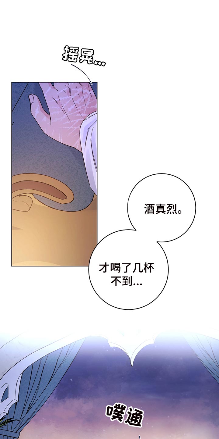 第111章：【番外】毒蛇0