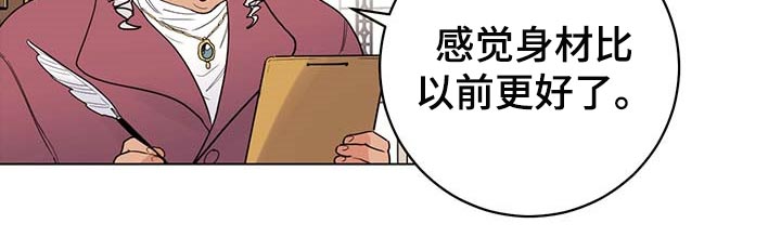 第81章：【第二季】还他自由12