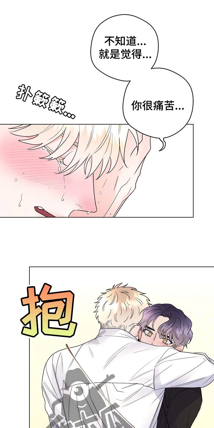 第79章：【第二季】伯爵家的作风0