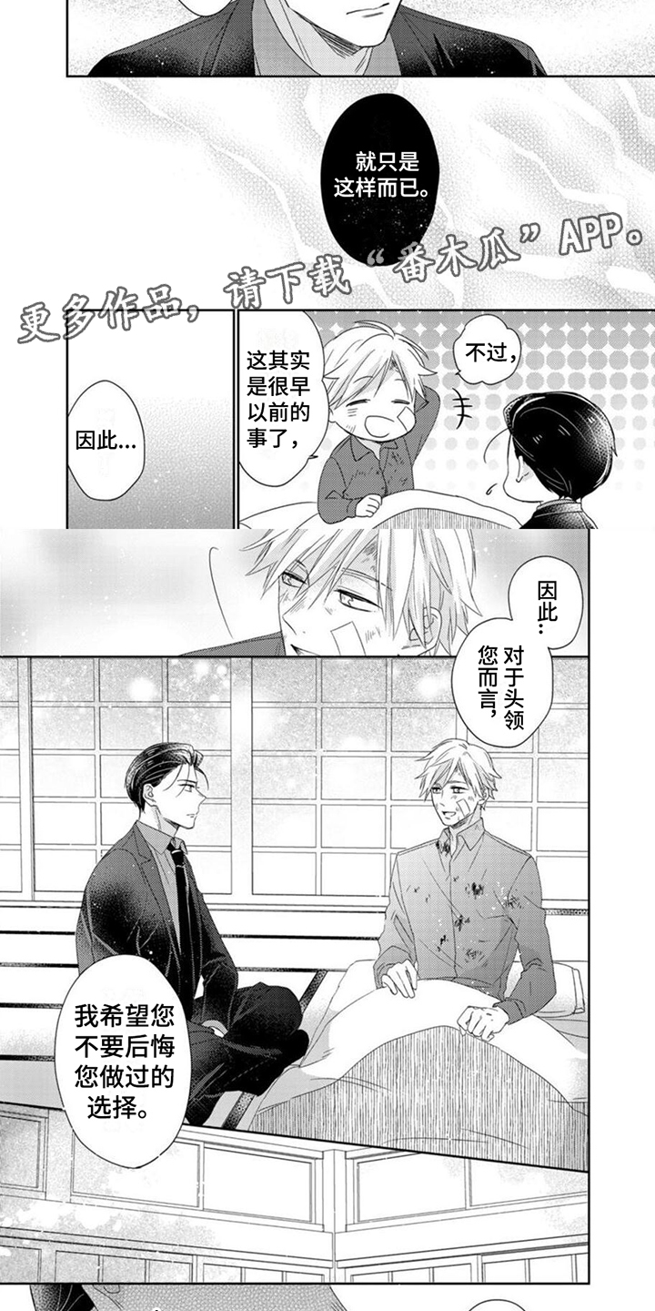 第21章：急切1