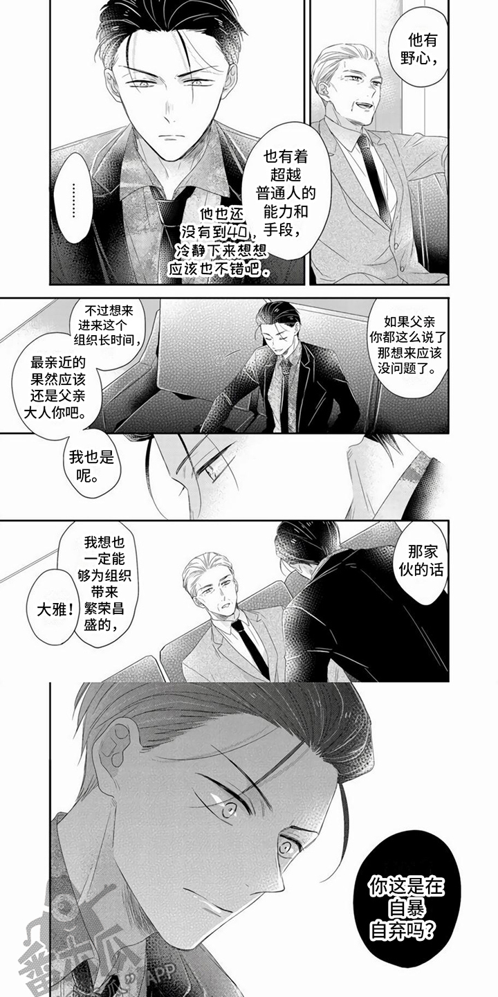 第13章：下定决心6