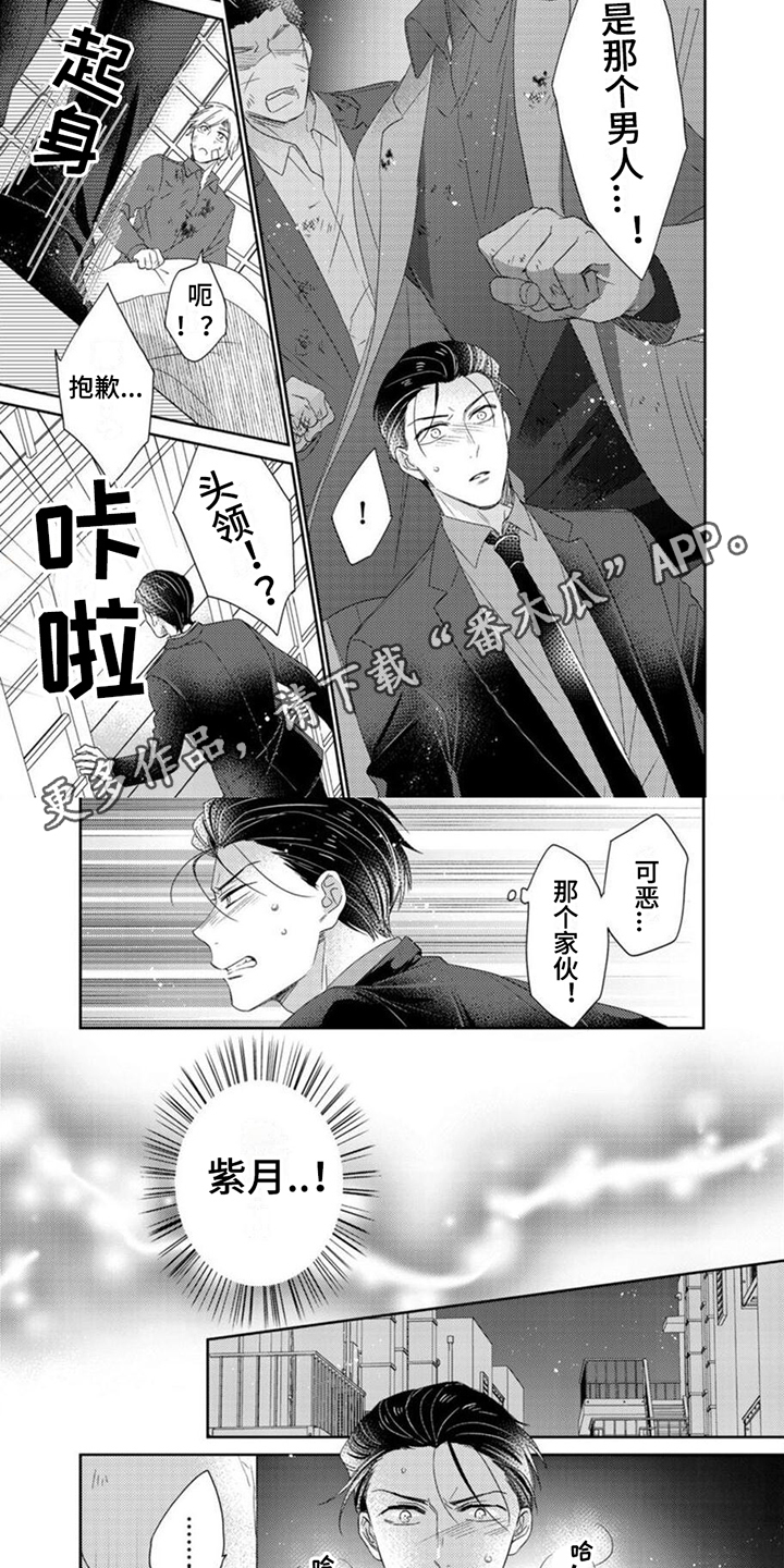 第21章：急切3