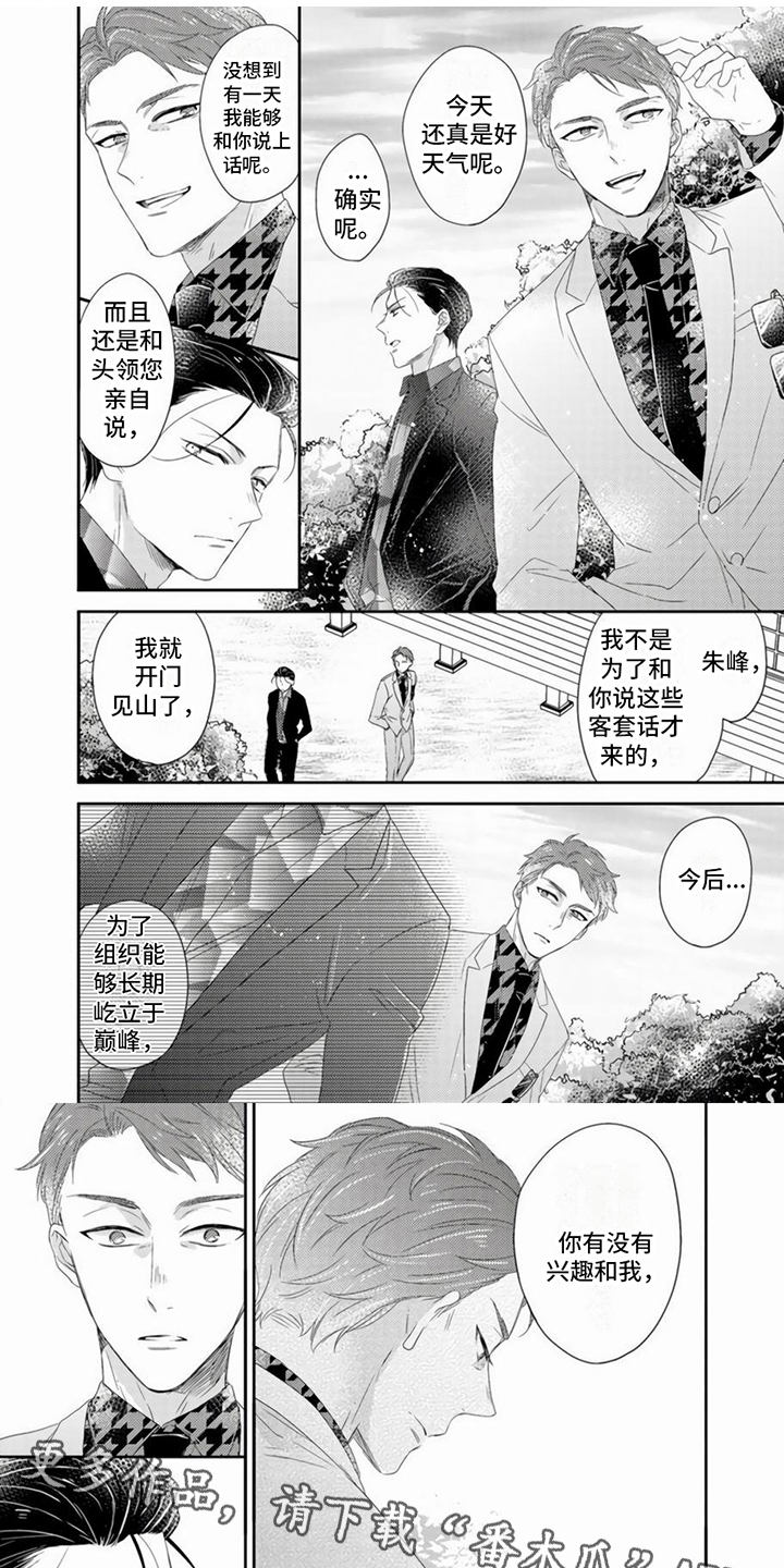 第14章：直截了当1