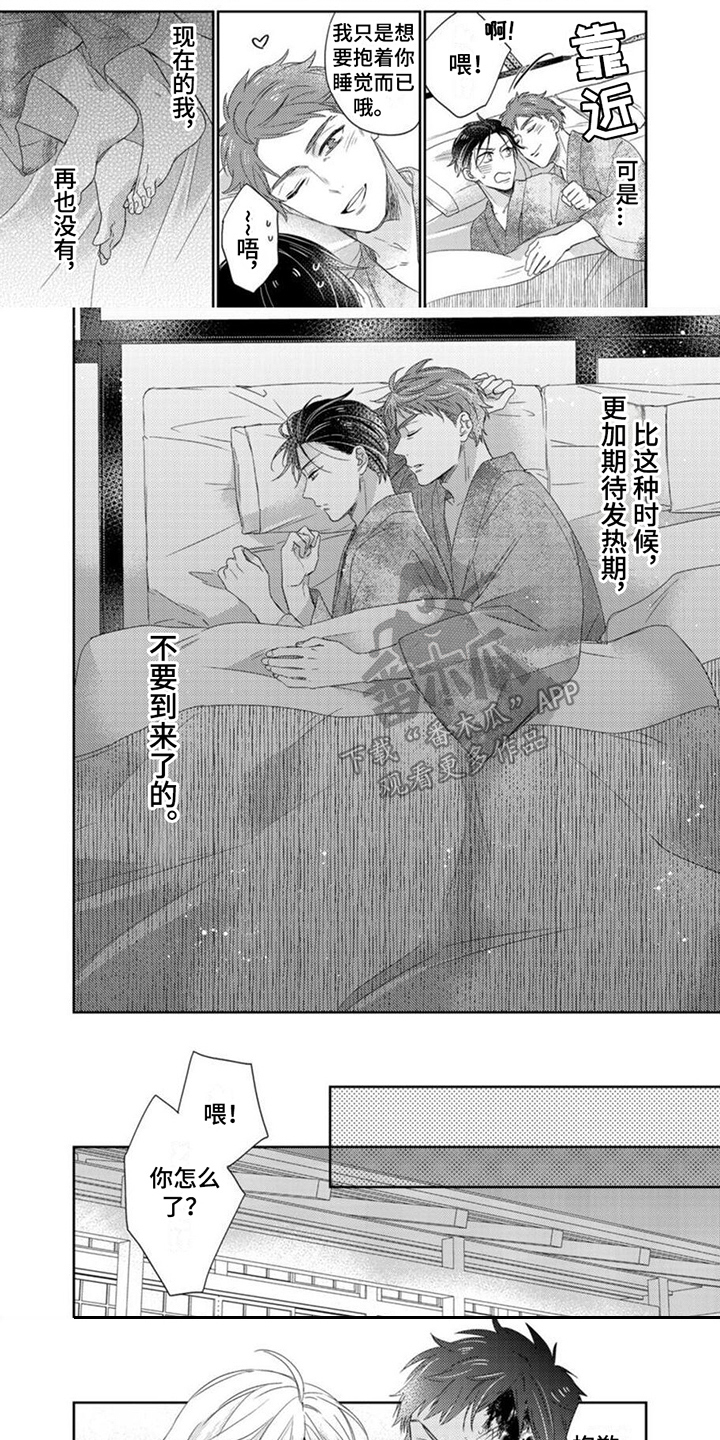 第20章：不可或缺0