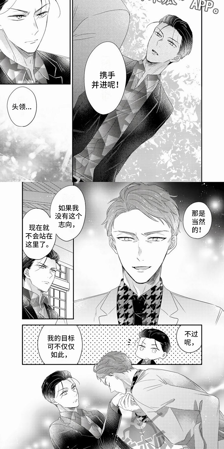 第14章：直截了当2