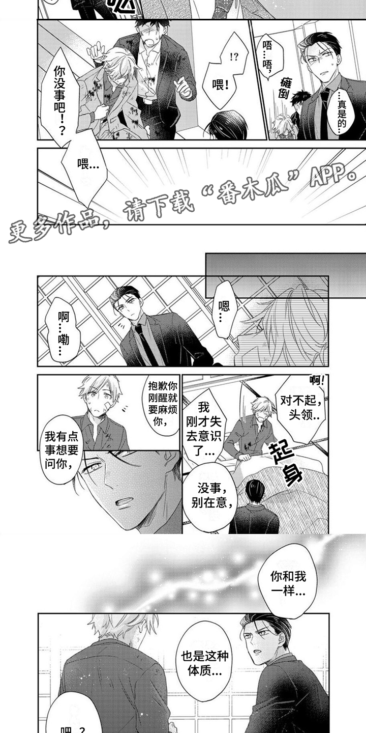 第20章：不可或缺3