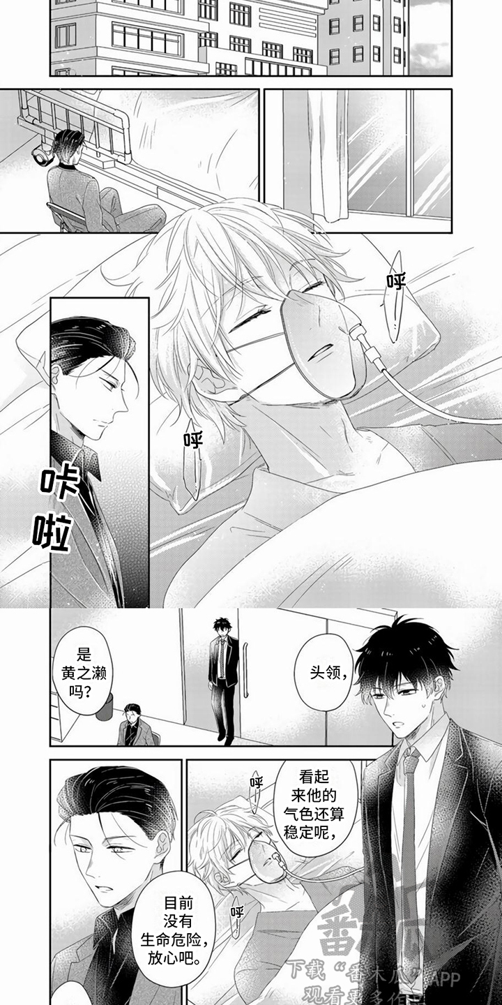 第12章：挡枪5