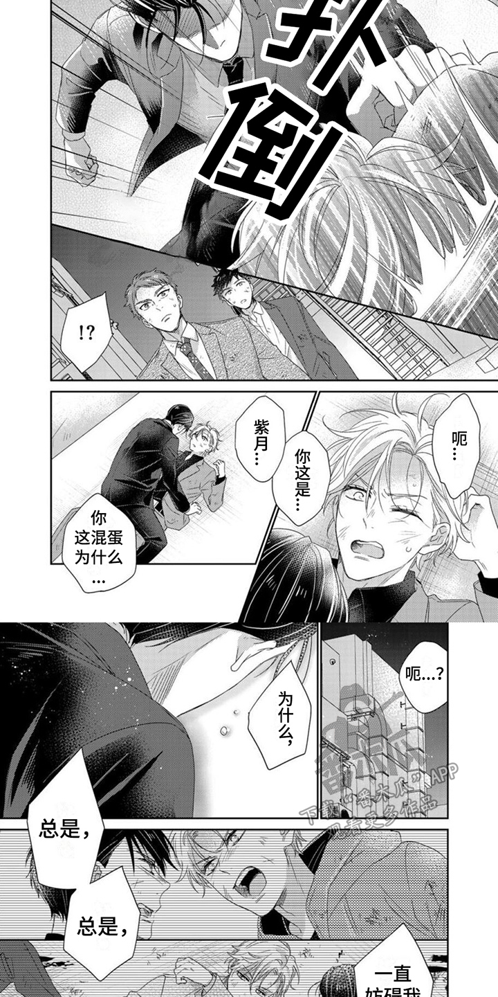 第21章：急切5