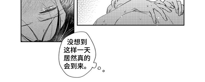 第25章：做好觉悟7