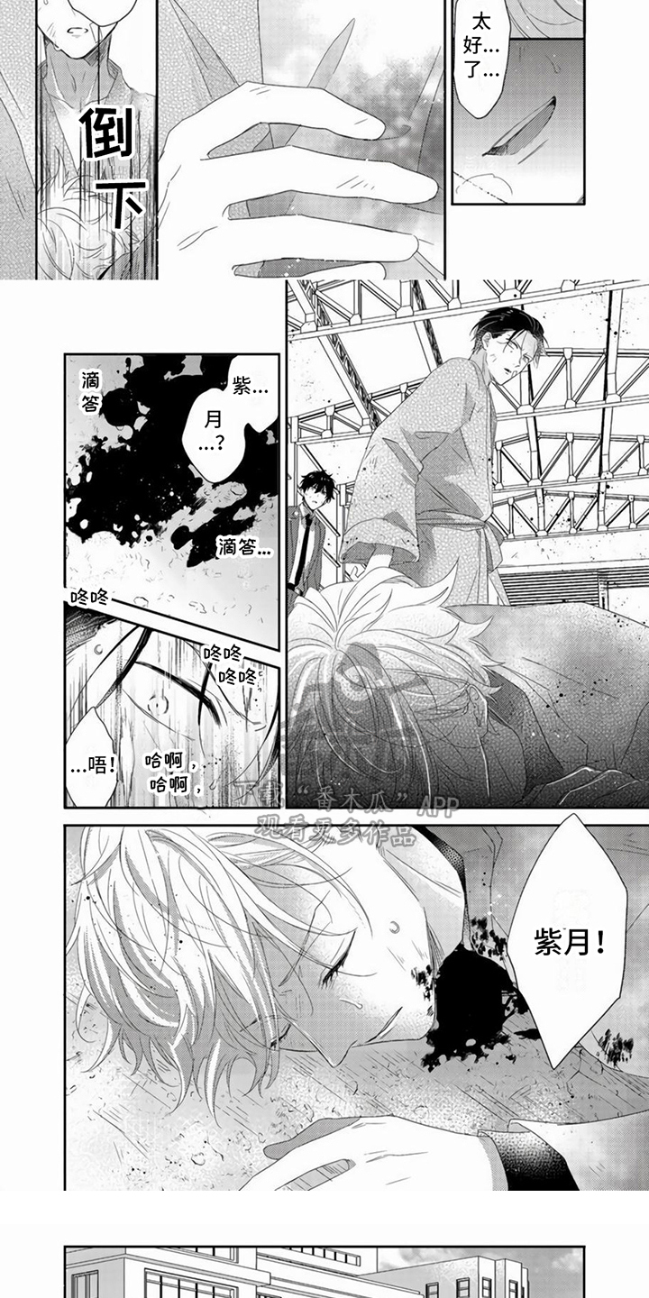 第12章：挡枪4