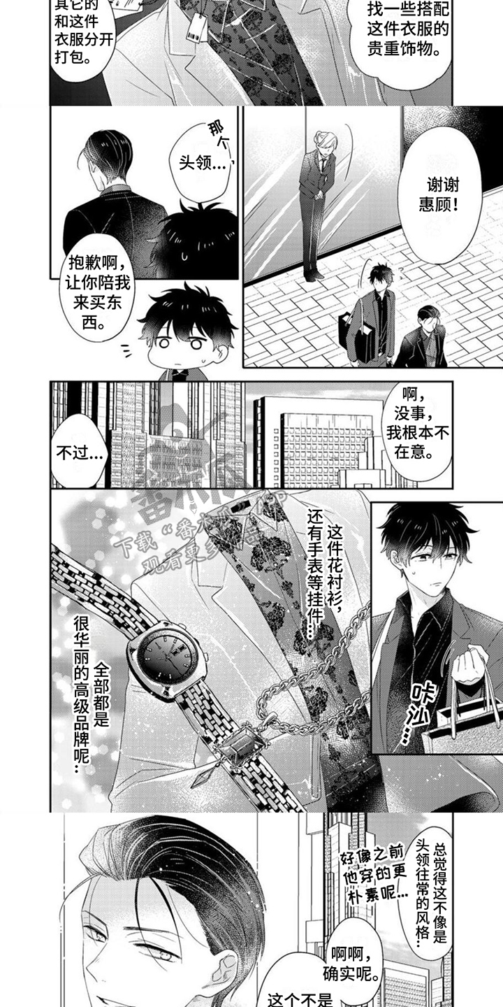 第15章：告别礼2
