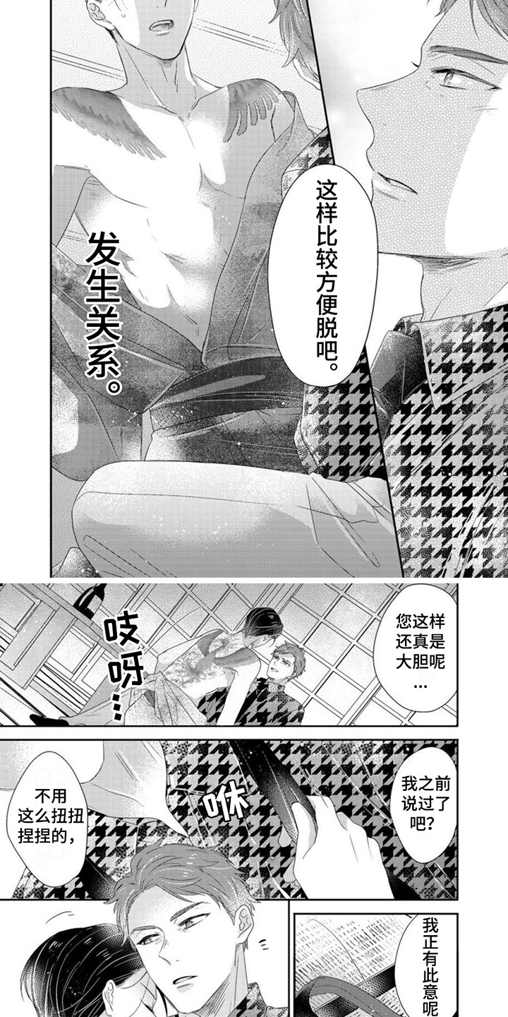 第16章：独处5