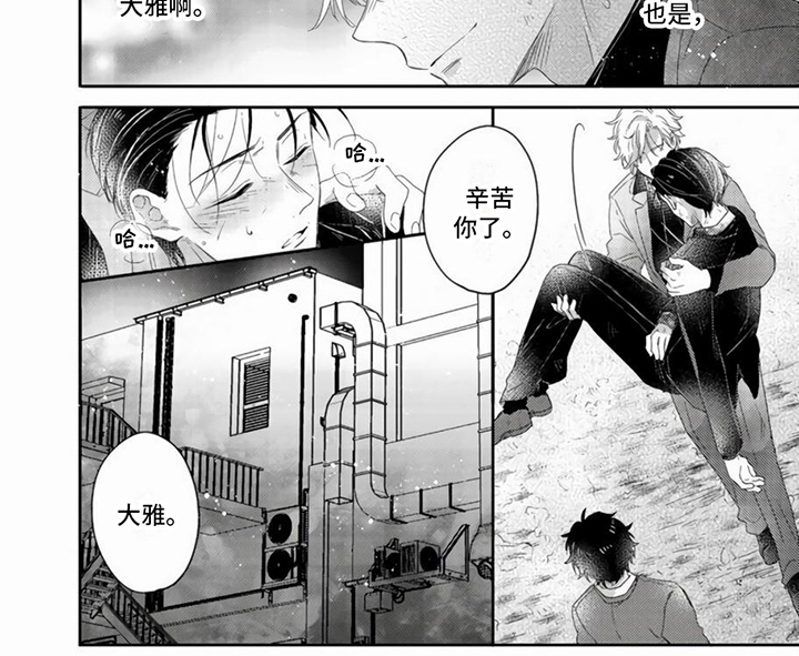 第7章：干架6