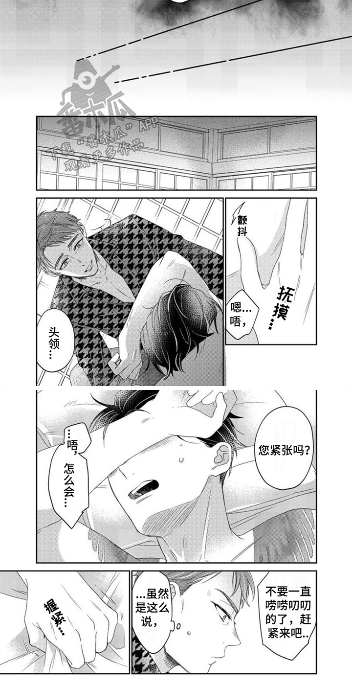 第17章：苏醒6