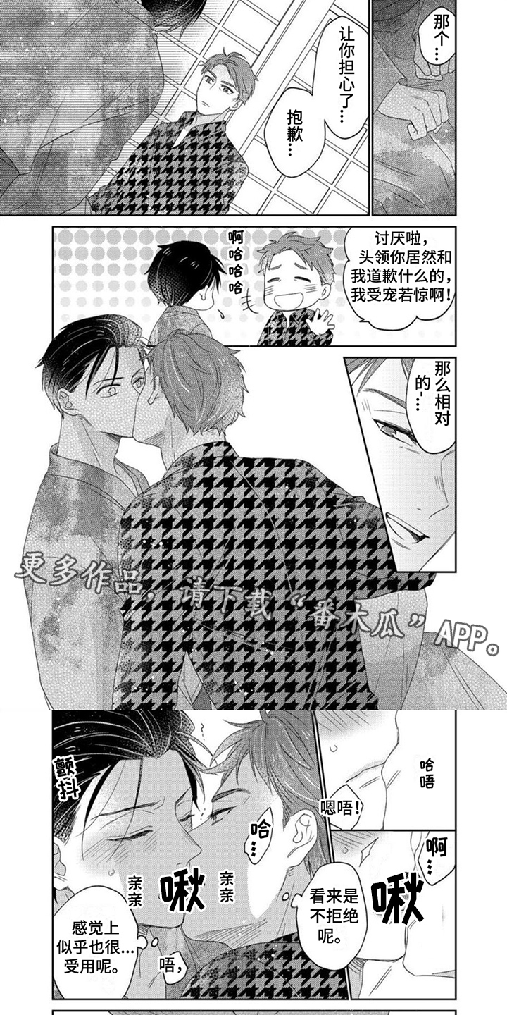 第18章：大吵大闹1