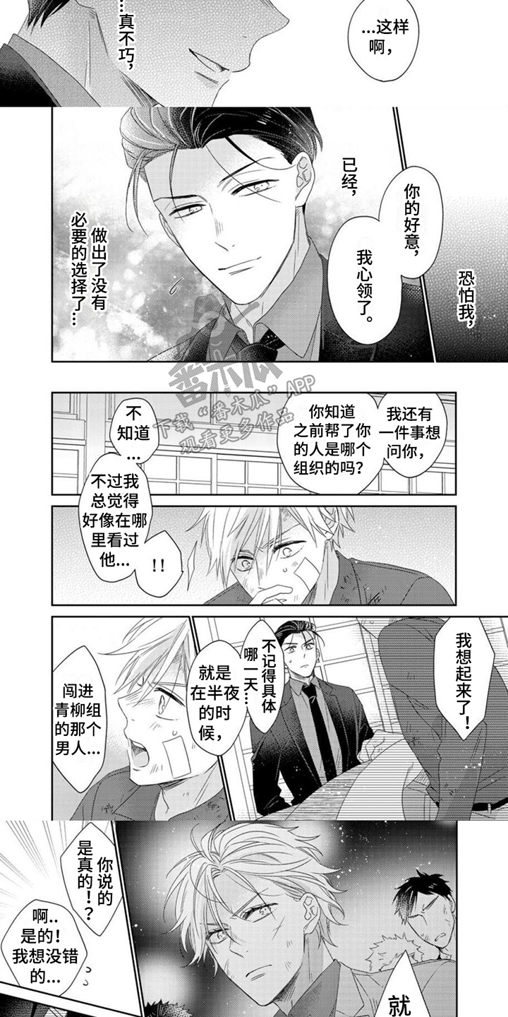 第21章：急切2