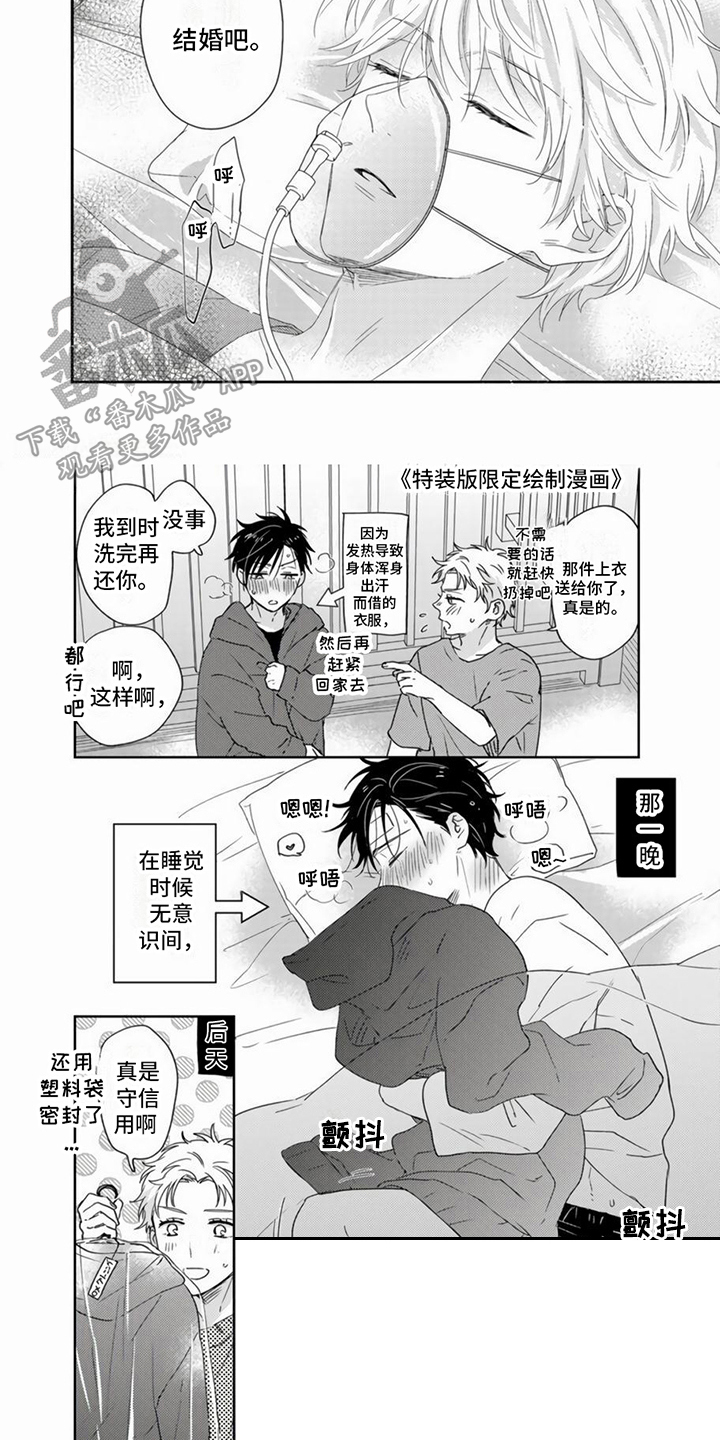 第14章：直截了当7