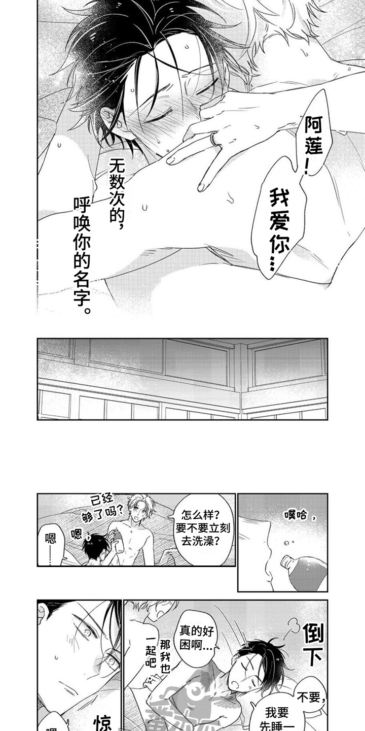 第27章：标记4