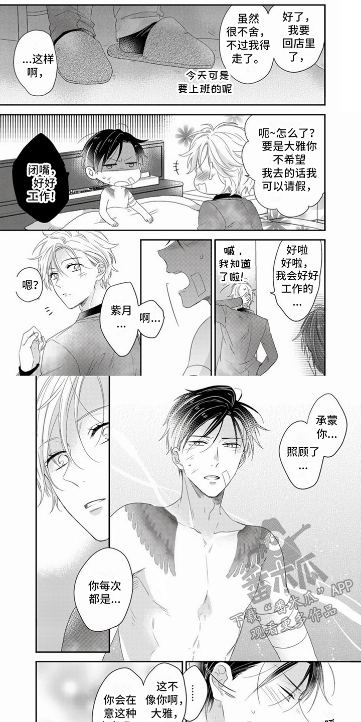 第10章：绑架0