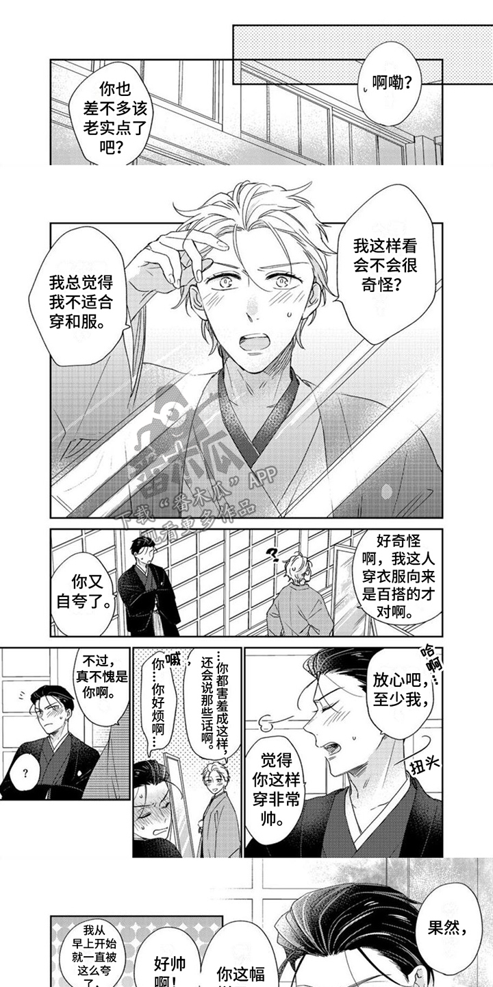 第26章：婚礼0