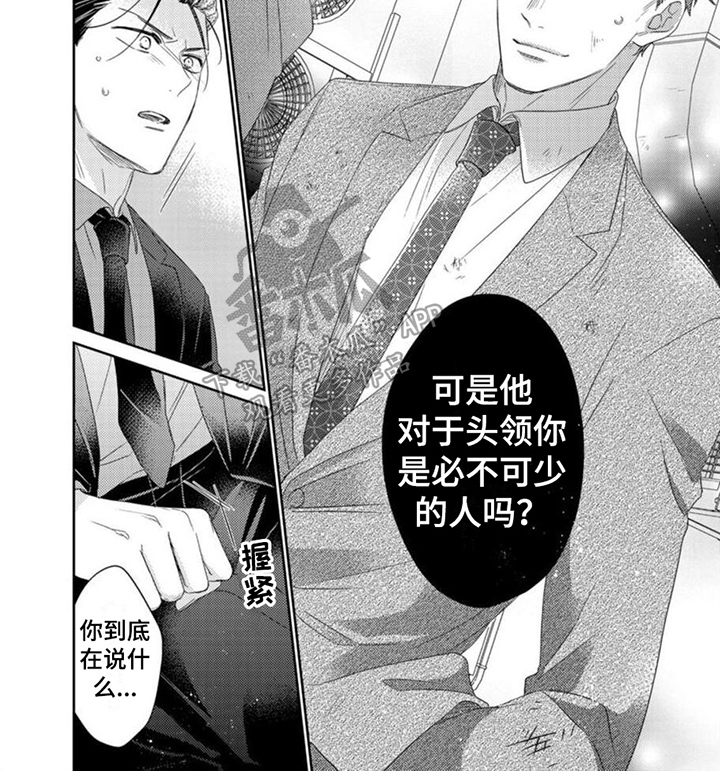 第20章：不可或缺6