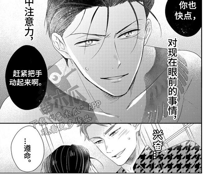第16章：独处7