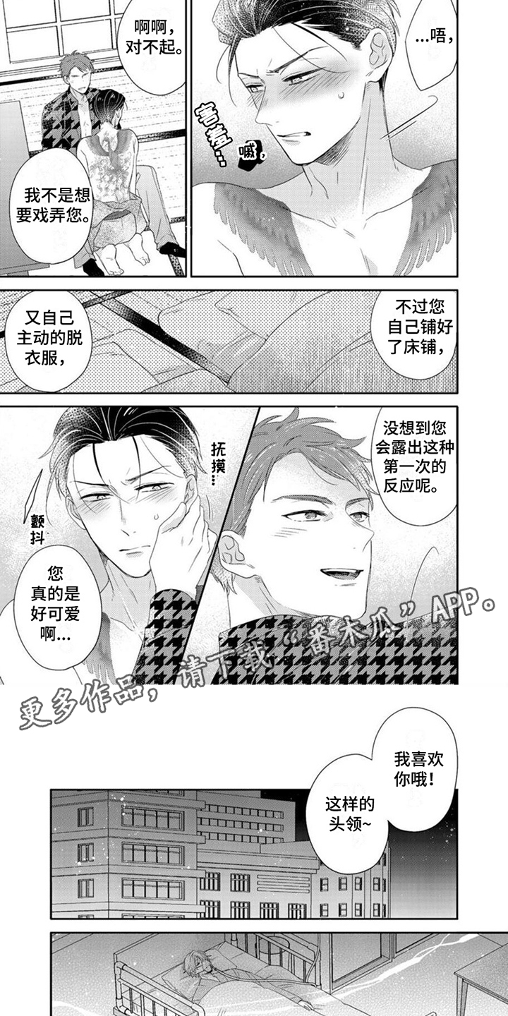 第17章：苏醒1
