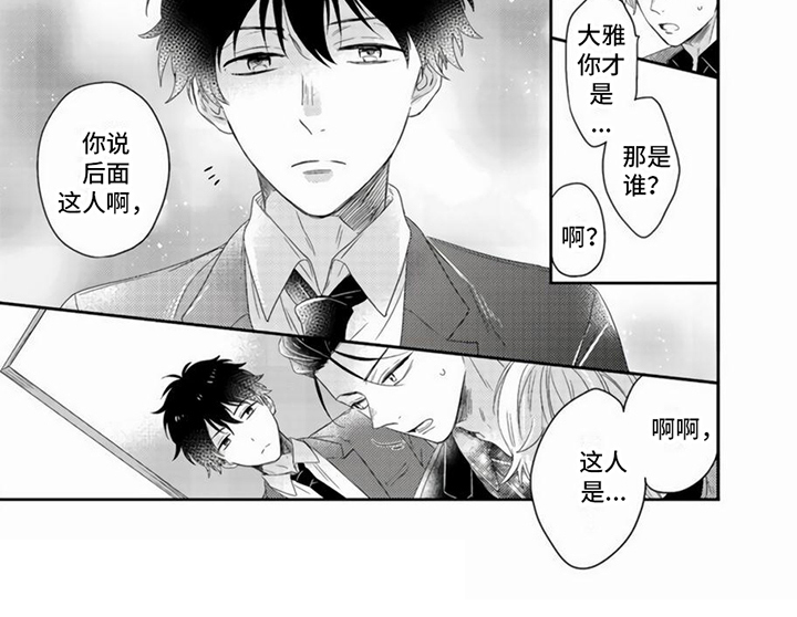 第5章：毛遂自荐6
