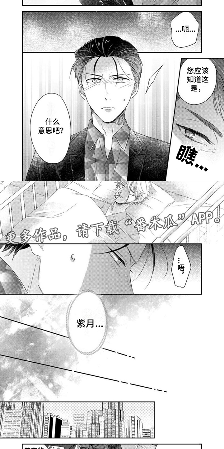 第15章：告别礼1