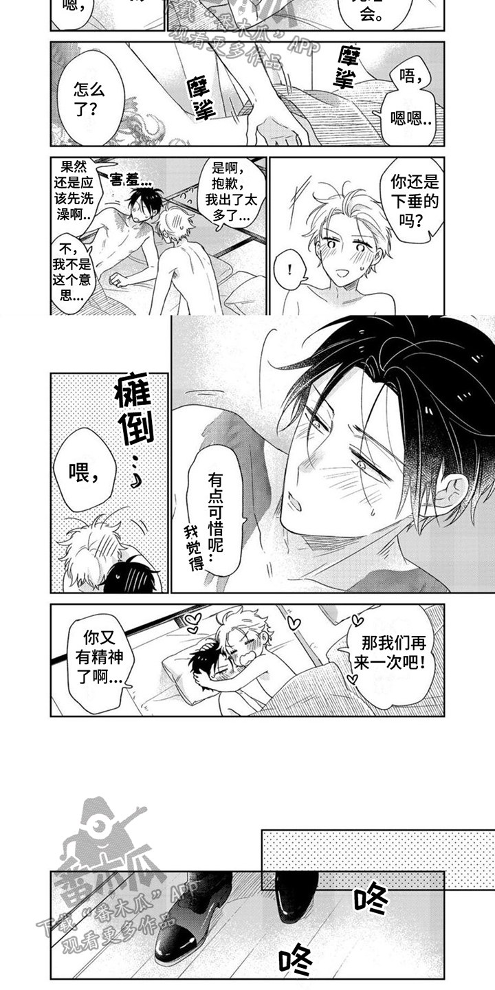 第27章：标记5