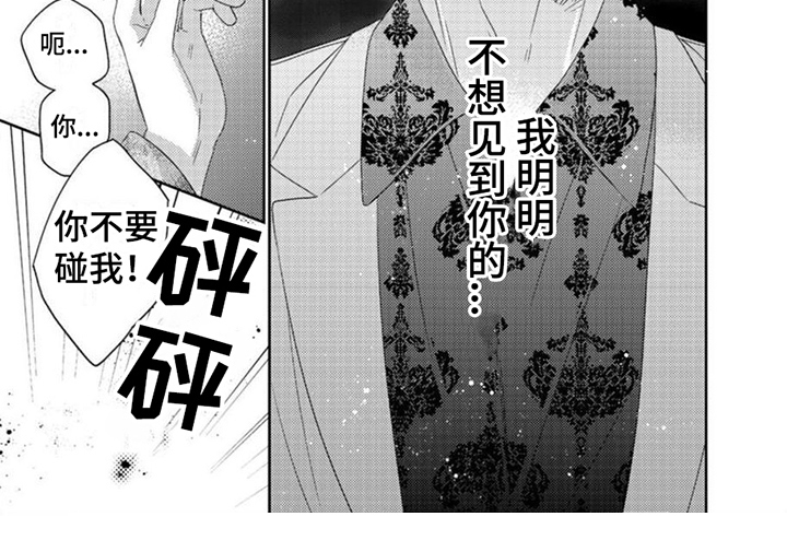 第18章：大吵大闹7