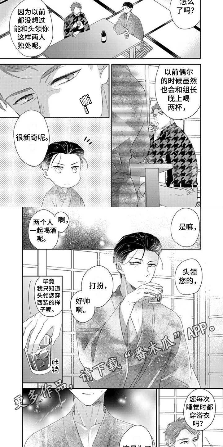 第16章：独处3