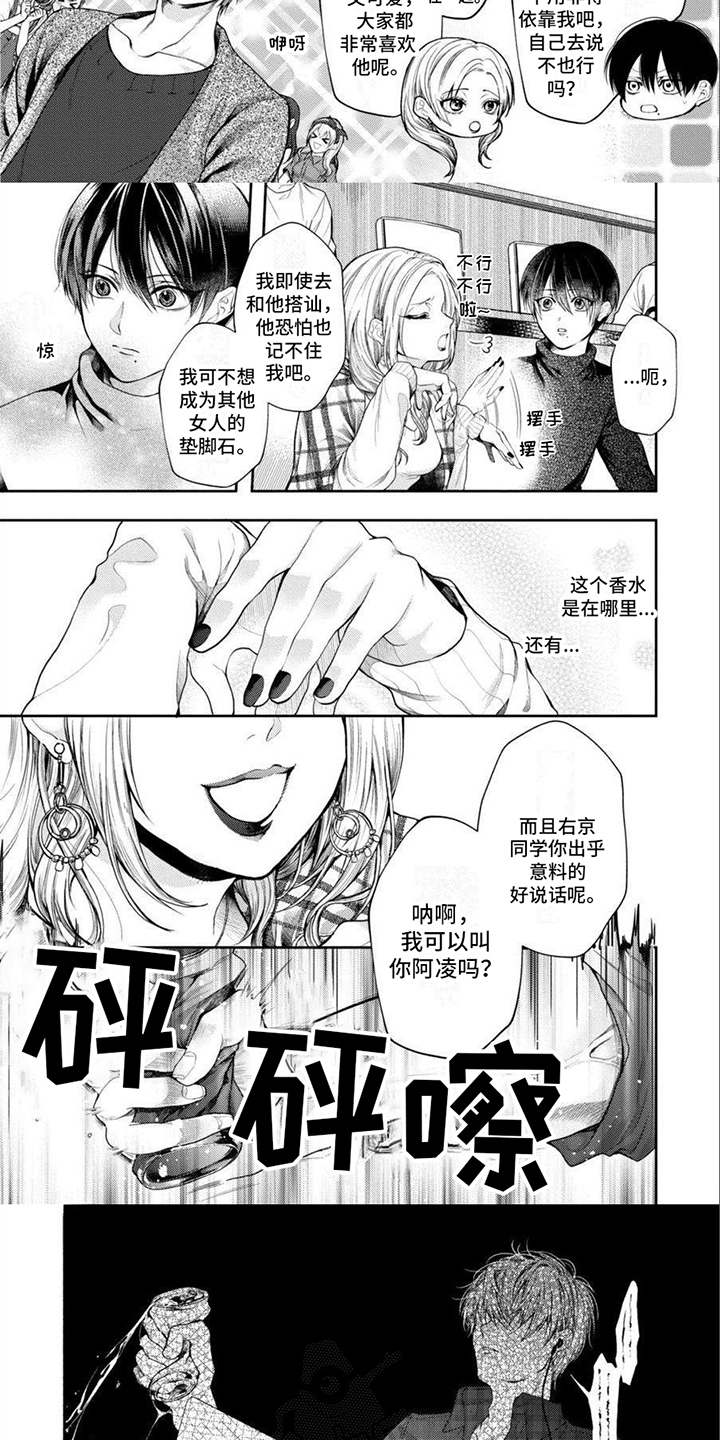 第9章：纠缠2
