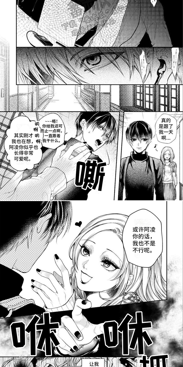 第9章：纠缠3