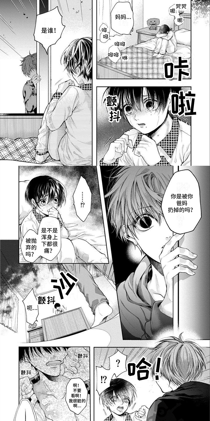 第15章：打开魔盒6