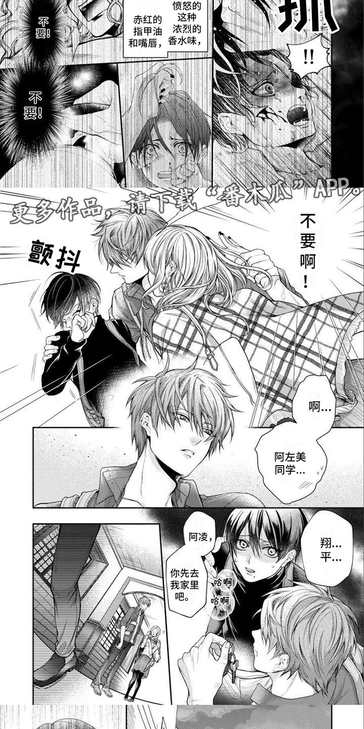 第9章：纠缠4