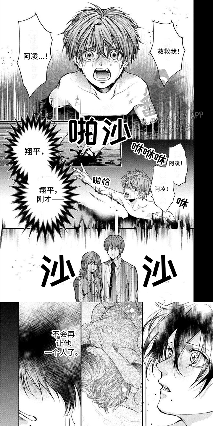 第18章：一起堕落0