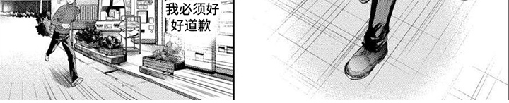 第4章：让人误会7