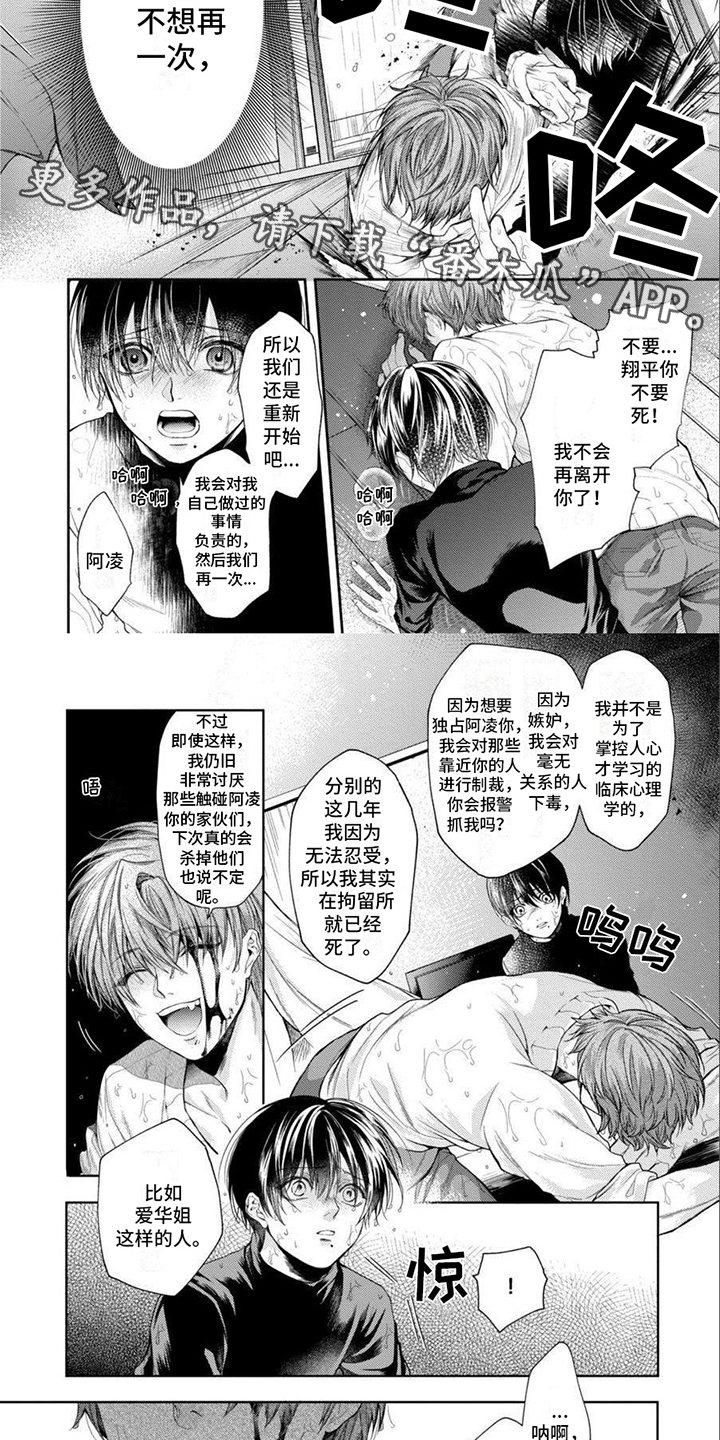 第17章：再一次4