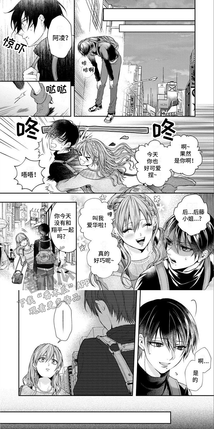 第9章：纠缠5