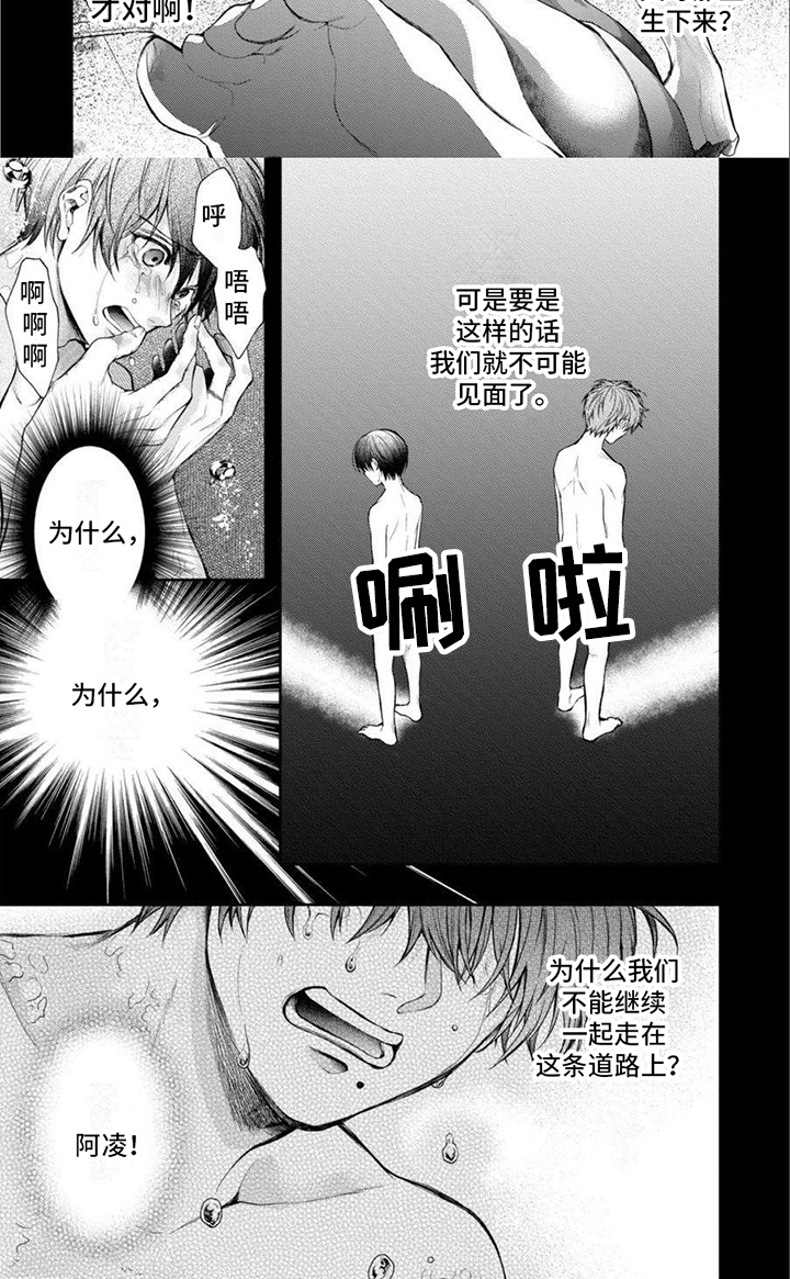 第18章：一起堕落7
