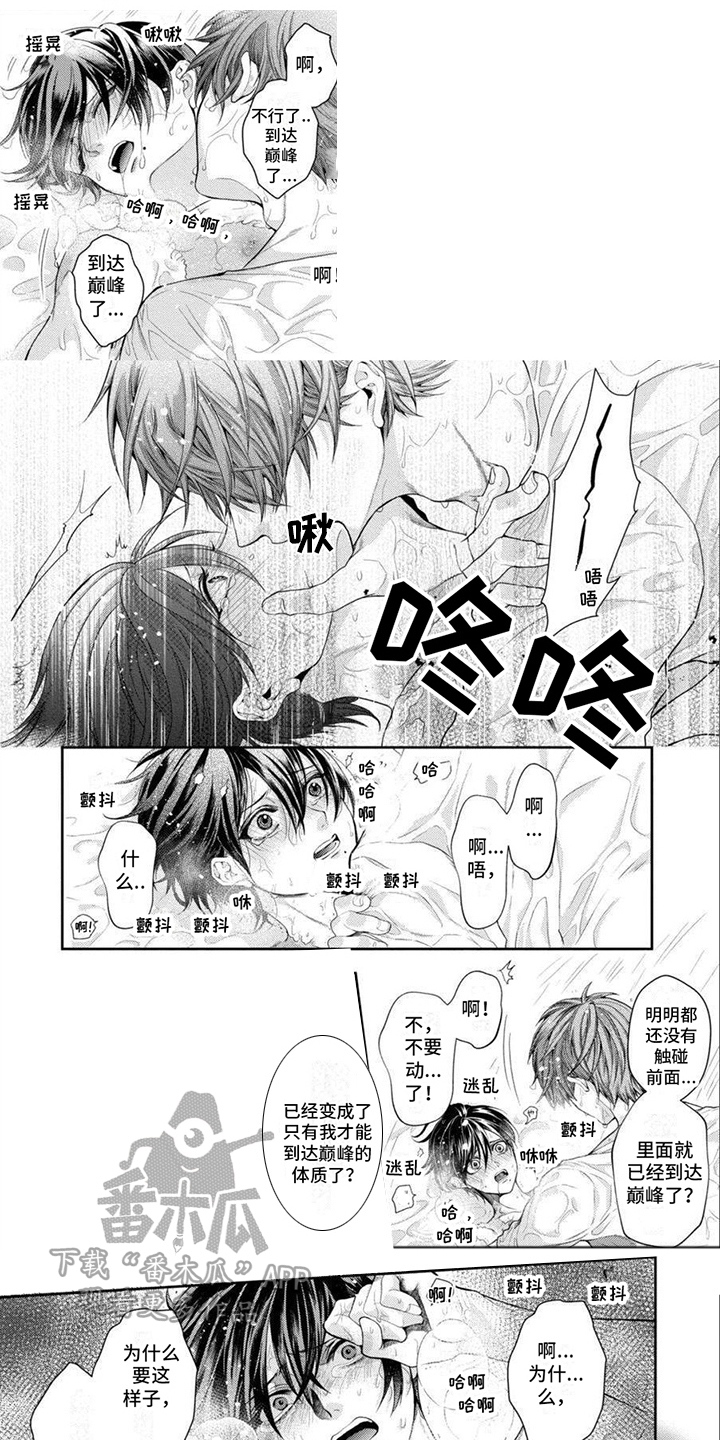 第12章：放不下0