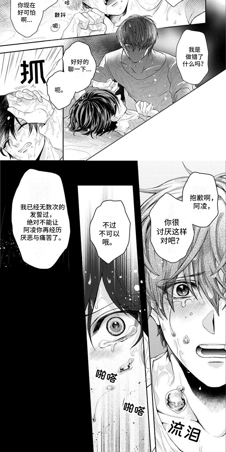 第12章：放不下1