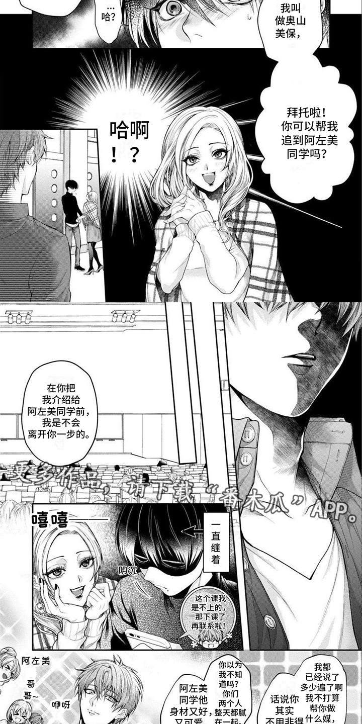 第9章：纠缠1
