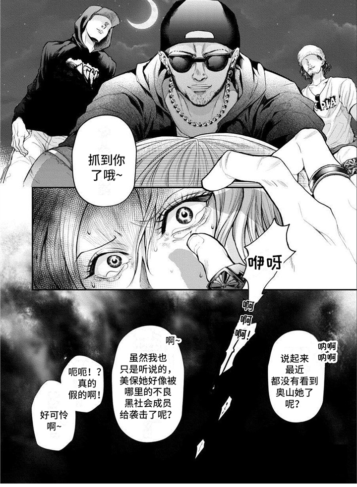 第12章：放不下7