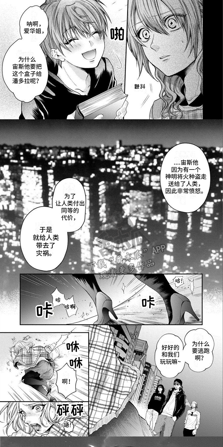 第12章：放不下6