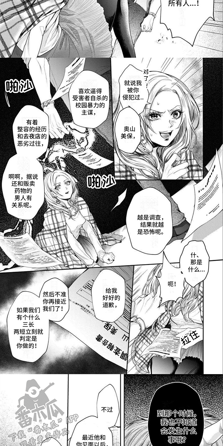 第10章：警告2