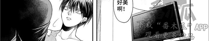 第6章：疤痕7