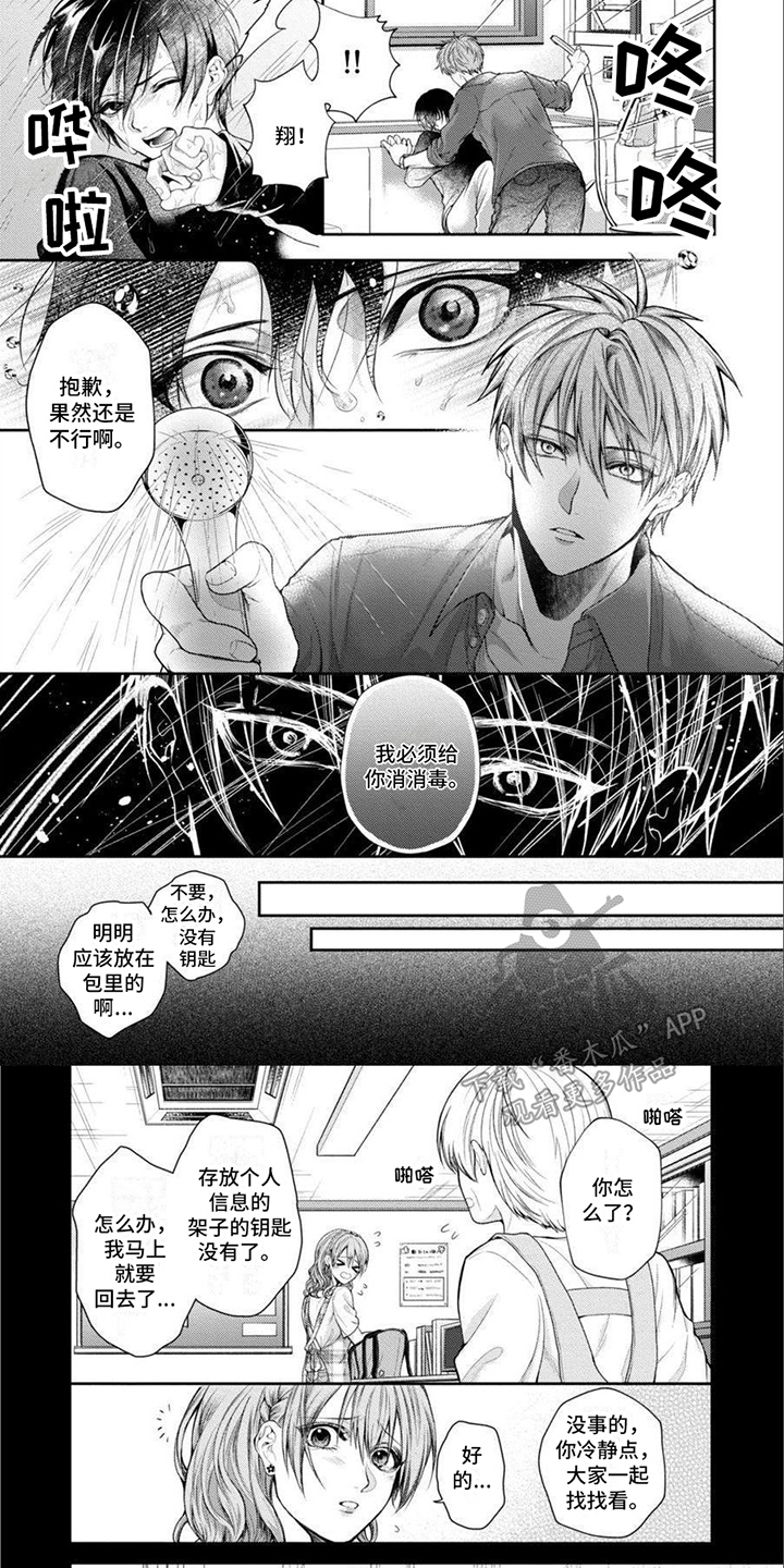 第10章：警告5
