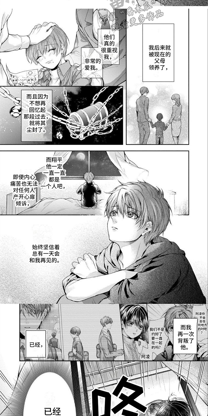 第17章：再一次3